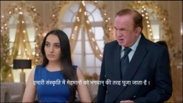 Ram Bhavan - 17th February 2025